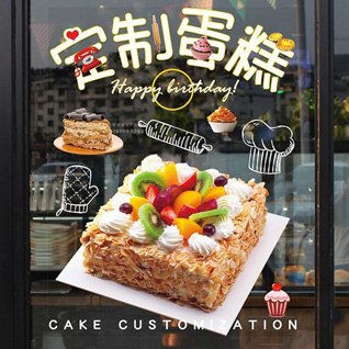 贵州铜仁市沿河县后坪乡蛋糕预定
