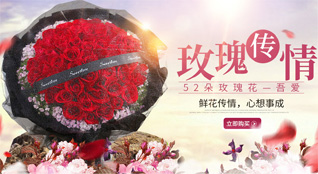 贵州铜仁市沿河县后坪乡鲜花速递